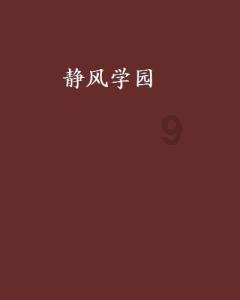 42岁任家萱上吐下泻疑怀二胎！连忙澄清系肠胃炎，自曝是易孕体质