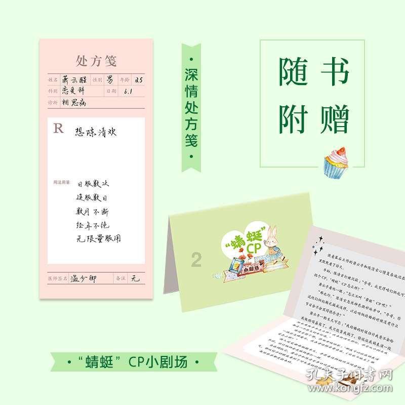 保持大局