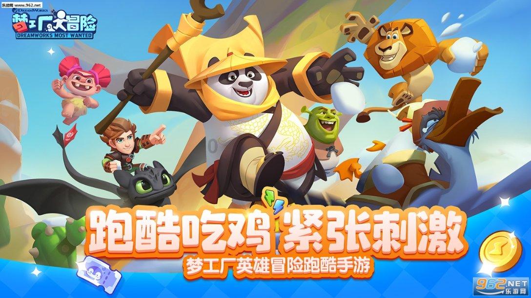 七朵玫瑰花代表什么意思？游戏画面