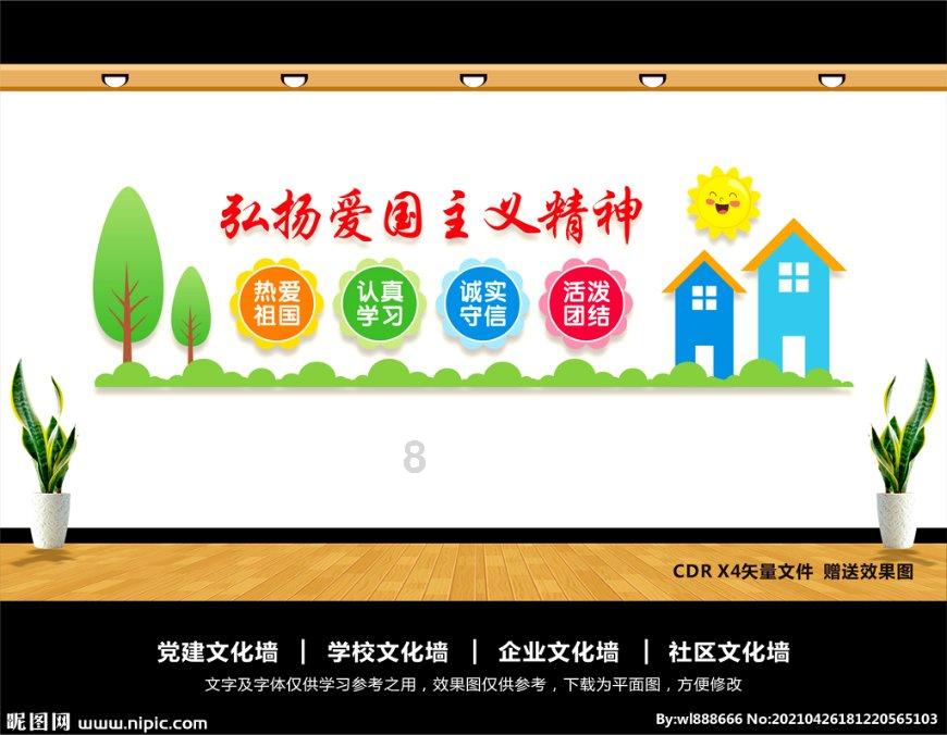 动物帮帮忙保卫家园