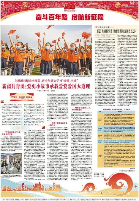 寻找遗失的光盘