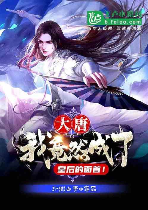 骑虎难下？这都是你自找的，谁让你小三，老婆都想要
